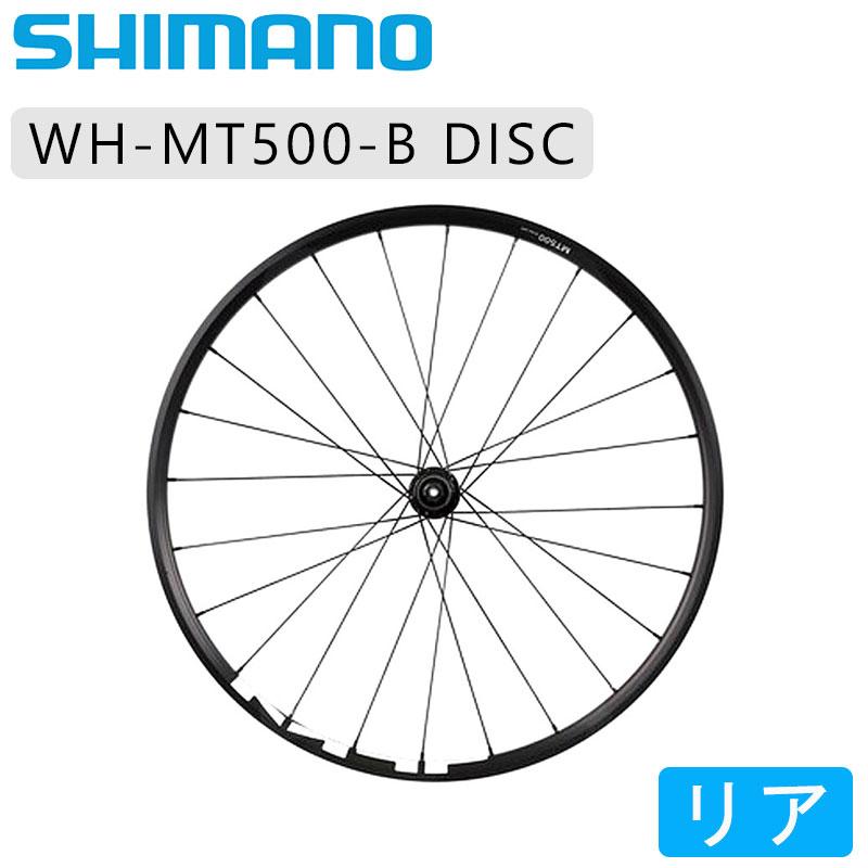 シマノ（SHIMANO） WH-MT500-B リアホイール 27.5インチ ディスク 