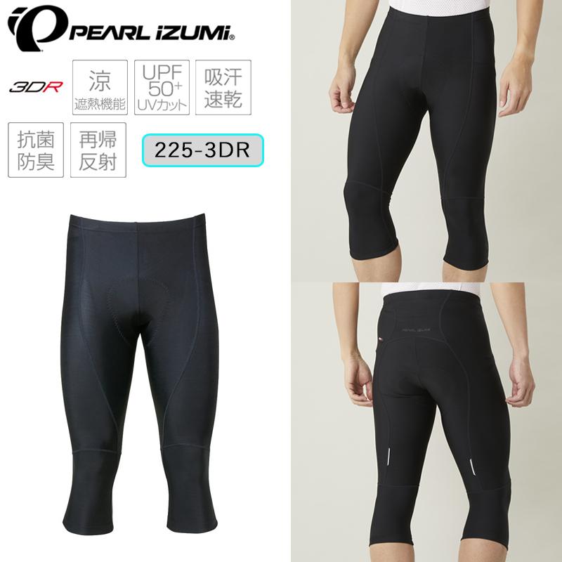 パールイズミ（PEARL IZUMI） コールドシェイドスパッツ 225-3DR PEARL