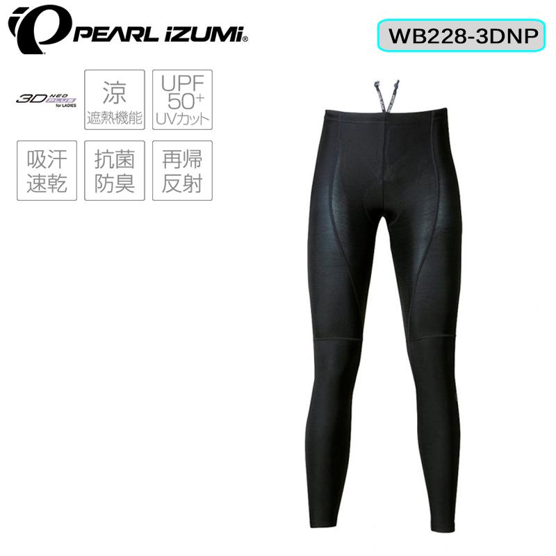 パールイズミ コールドシェイドUVタイツ（ワイドサイズ） WB228-3DNP