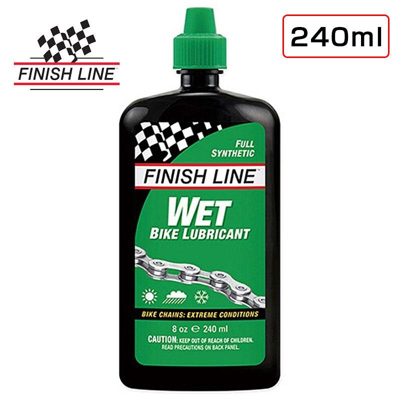 フィニッシュライン WET BIKE LUBRICANT （ウエットバイクルブリカント） 【240ml ボトル】 FINISH LINE | ブランド登録なし