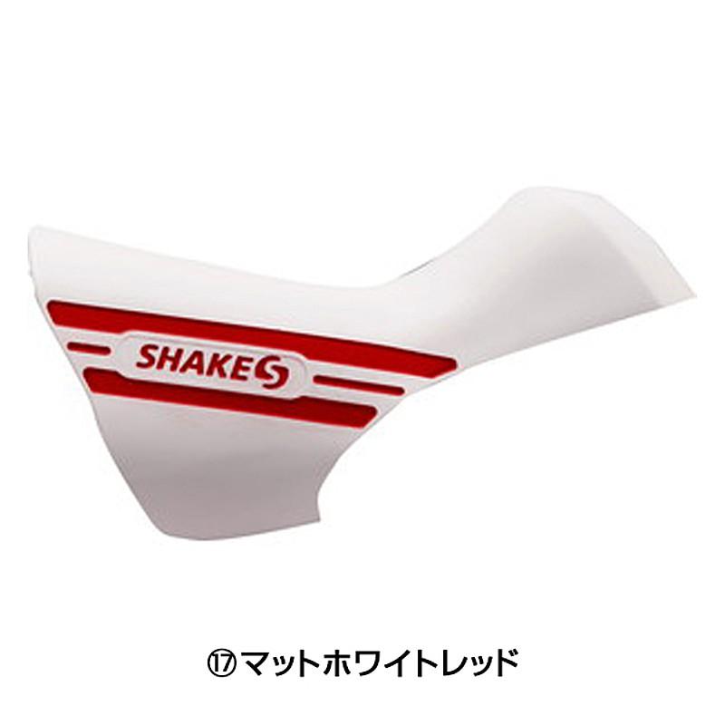 シェイクス SH-6800 5800 4700用 ブラケットカバー ソフトタイプ