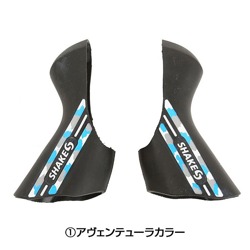 シェイクス SH-6800 5800 4700用 ブラケットカバー ソフトタイプ