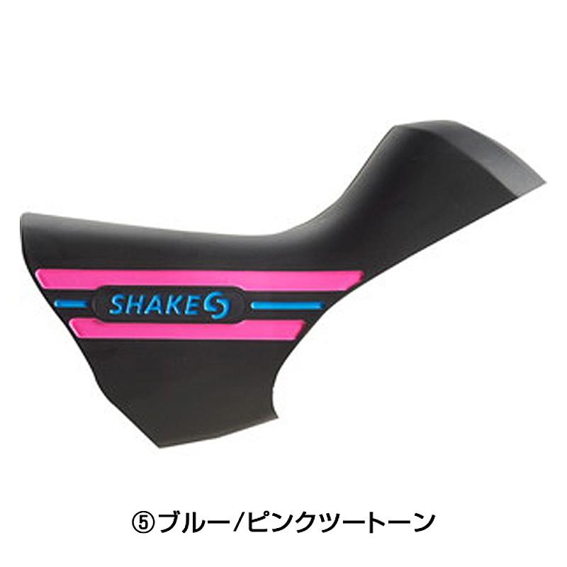 シェイクス SH-6800 5800 4700用 ブラケットカバー ソフトタイプ