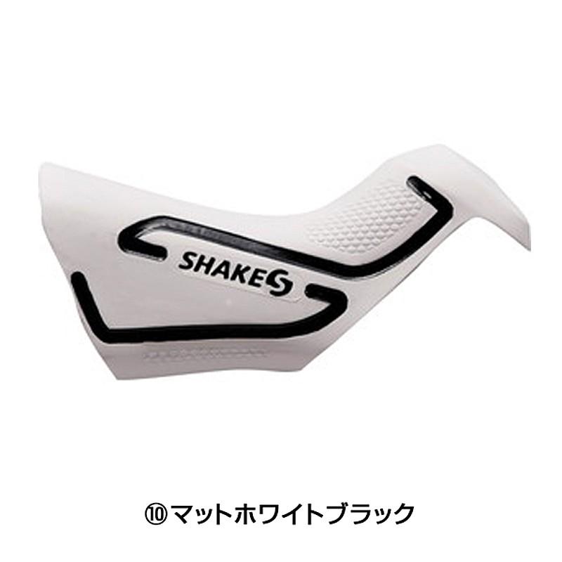 シェイクス SH-9150 8050用 ブラケットカバー ソフトタイプ SHAKES｜qbei｜08