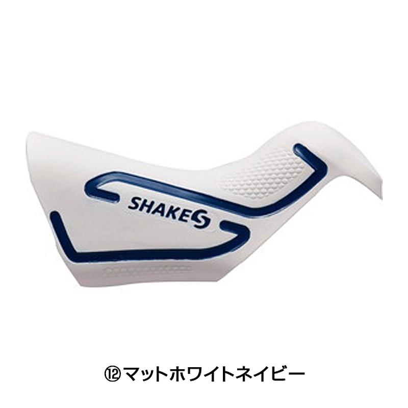 シェイクス SH-9150 8050用 ブラケットカバー ソフトタイプ SHAKES｜qbei｜10