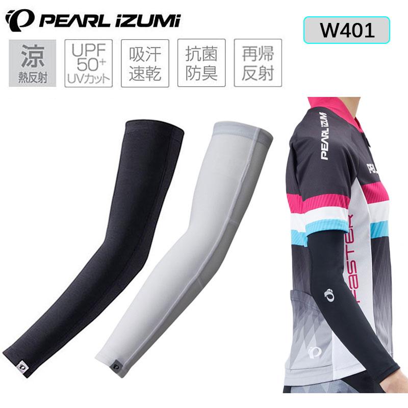 PEARL IZUMI アームカバー アーム カバー | パールイズミ（Pearl Izumi）