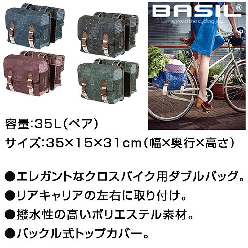 バジル BOHEME （ボエム）35L クロスバイク用パニアバッグ BASIL送料無料｜qbei｜06