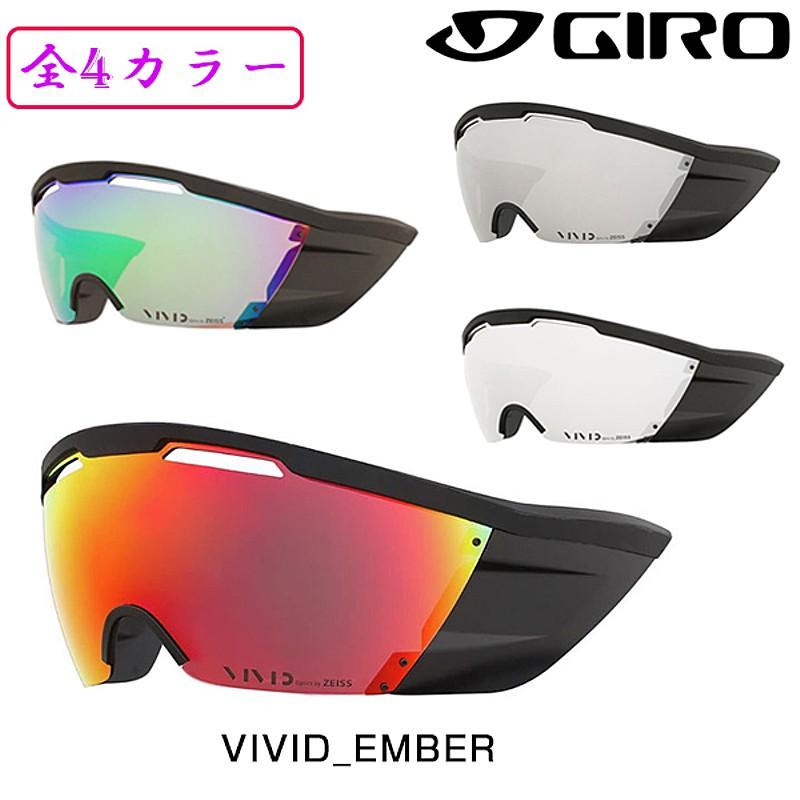 GIRO ジロ SHIELD VANQUISH(ヴァンキッシュ用スペアシールド GIRO ジロ SHIELD VANQUISH(ヴァンキッシュ用スペアシールド