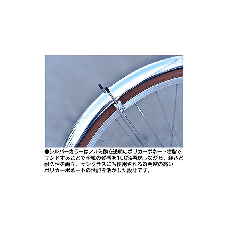 ライトウェイ ダブルステークロスバイクフルフェンダー700C用 26インチ用 24インチETRTO 507用 RITEWAY | RITEWAY | 04