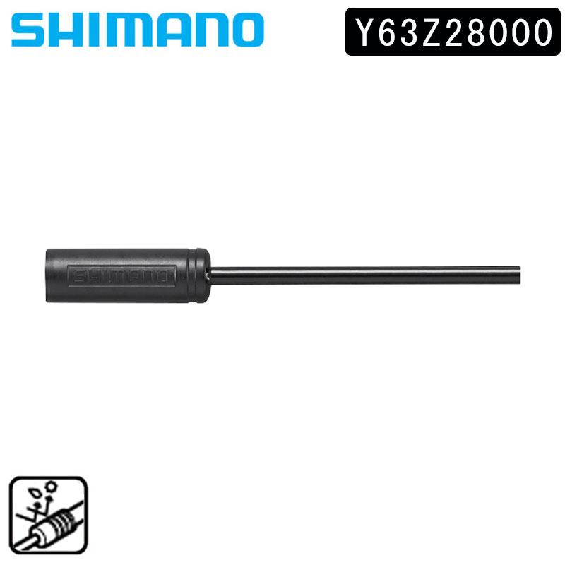シマノ スモールパーツ・補修部品 ロングノーズ付きシフト シマノ スモールパーツ・補修部品 ロングノーズ付きシフト