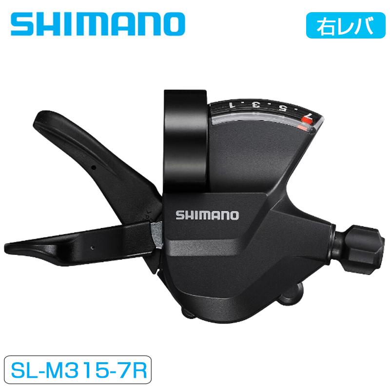 レビューで送料無料】 シマノ SL-M315 右レバー7S SLM3157R SHIMANO 即納1 641円