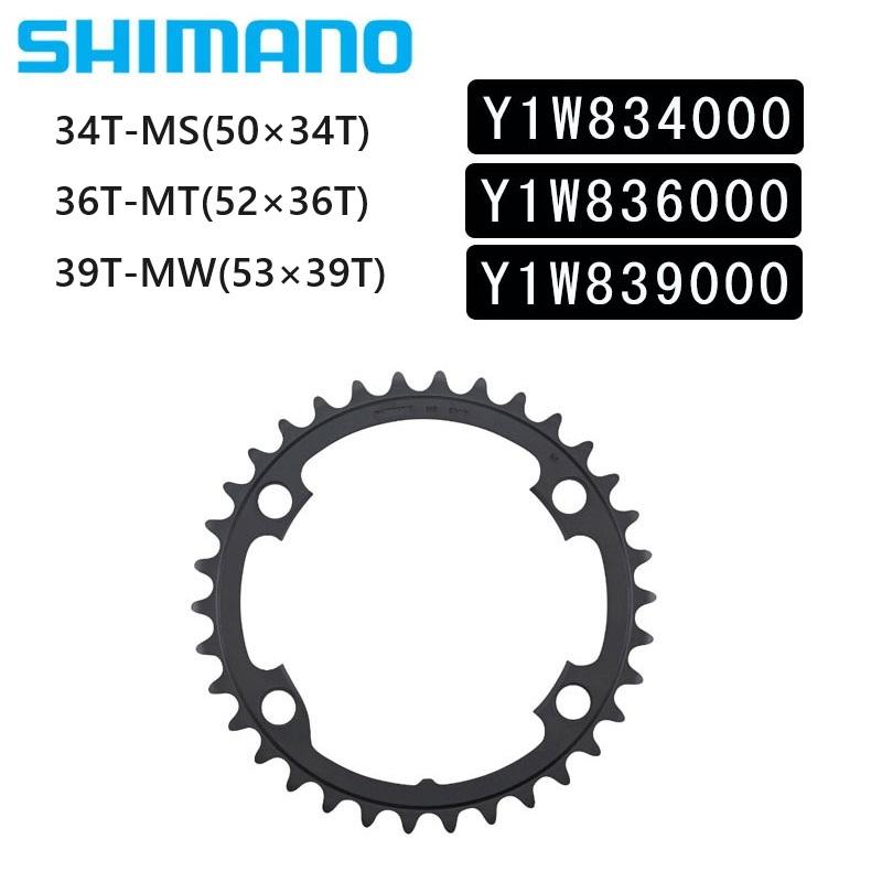 ULTEGRA FC-R8000 チェーンリング 53T 新品未使用 Amazon | シマノ(SHIMANO) リペアパーツ チェーンリング 53T-MW (53