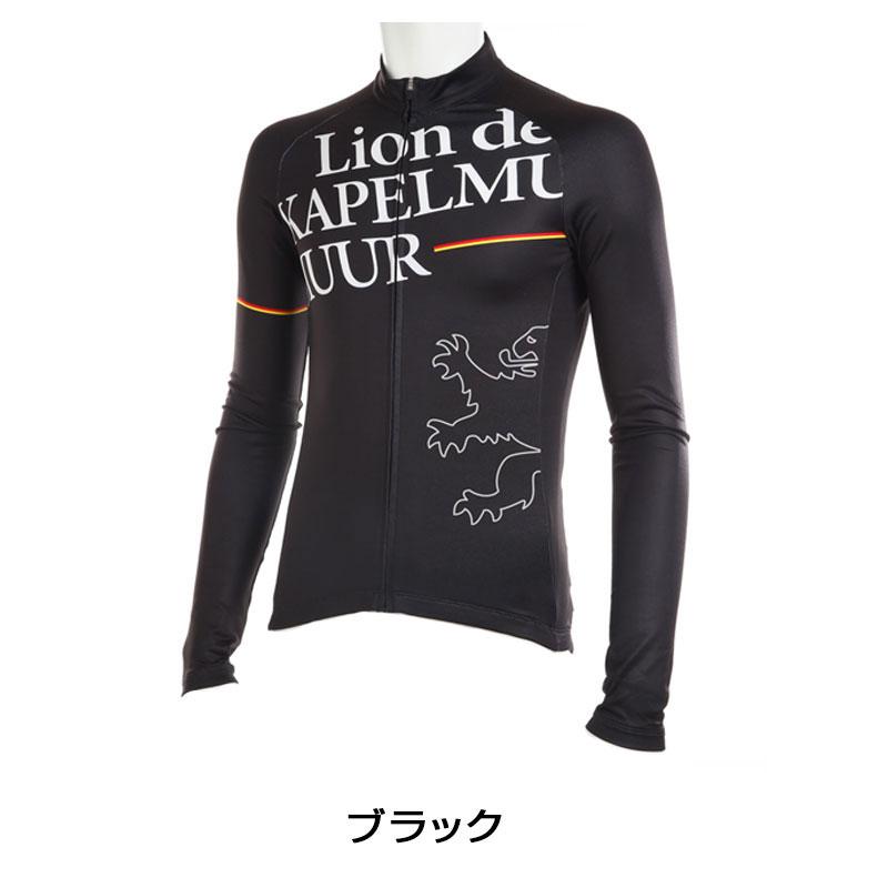 【新品】リオン・ド・カペルミュール ライトウォームジャージ　ビッグライオン カペルミュール ライトウォームジャージ ビッグライオン