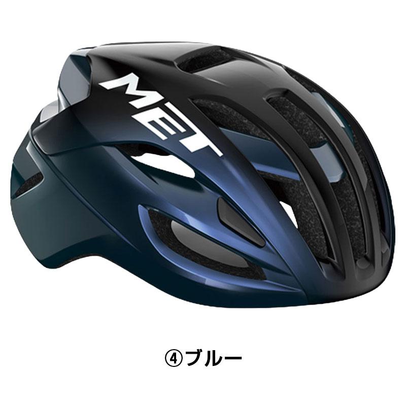MET メット RIVALE MIPS（リヴァーレMIPS） 一部色サイズ即納