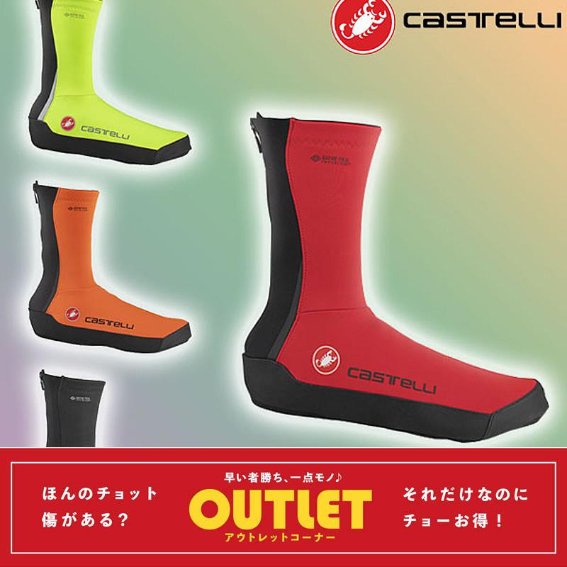 Castelli（カステリ） INTENSO UL SHOECOVER サイクルシューズカバー