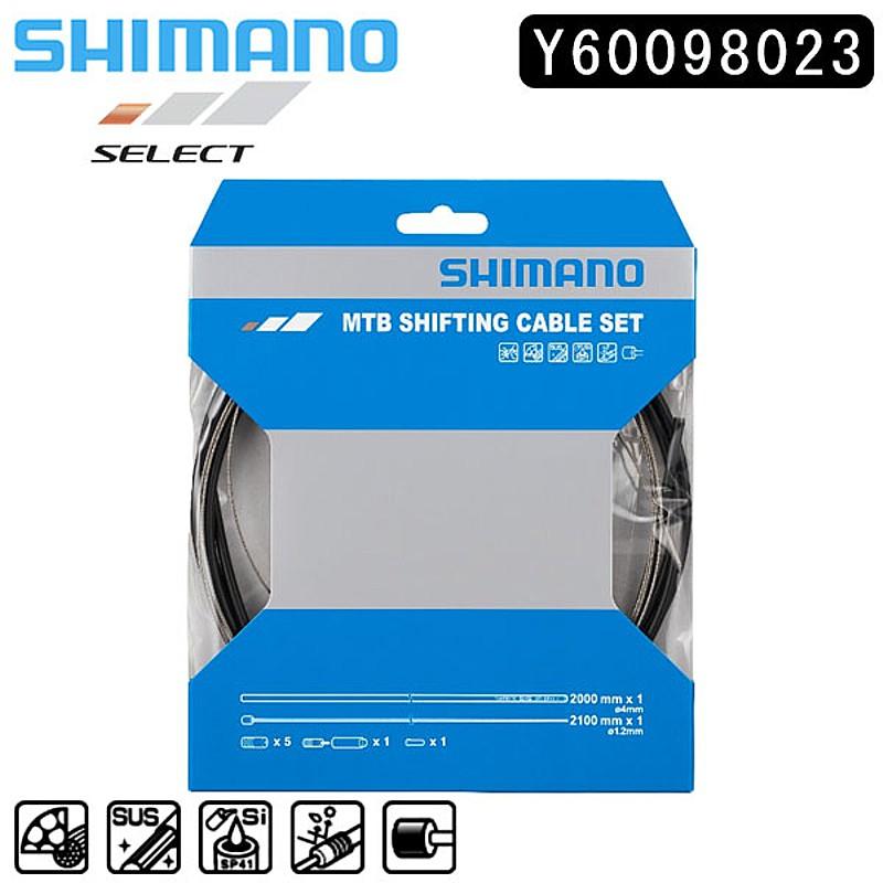 シマノ（SHIMANO） スモールパーツ・補修部品 MTBシフティングケーブル