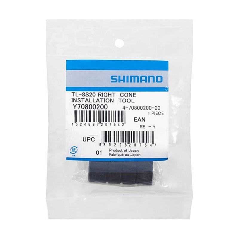 シマノ スモールパーツ・補修部品 TL-8S20 右側コーン取付け工具 Y70800200 SHIMANO｜qbei｜02