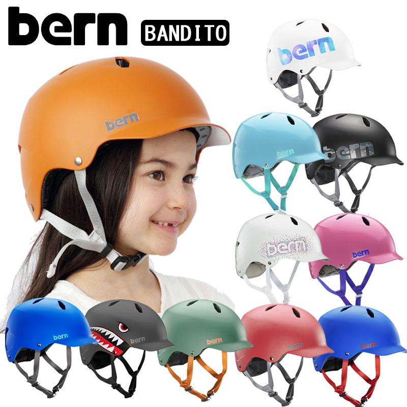 bern ジュニア BANDITOヘルメット　M-L 7〜12歳 バーン BANDITO （バンディト）子供用ヘルメット 対象年齢：7