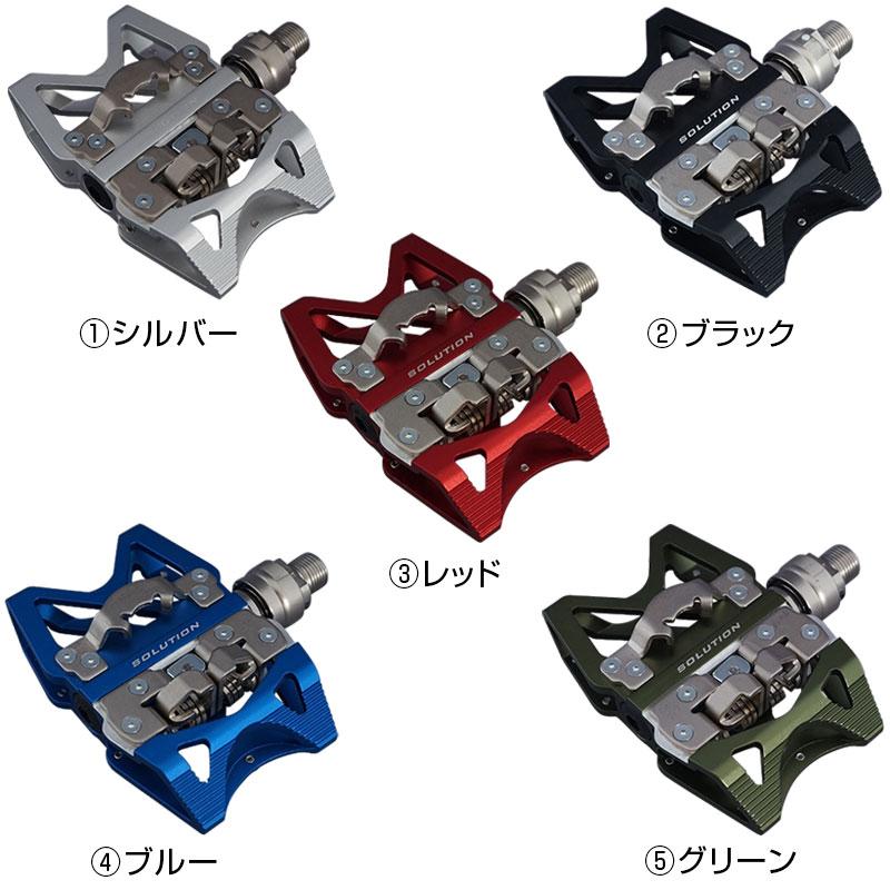 三ヶ島　ペダル　SOLUTION SOLUTION Ezy Superior | 自転車ペダルの三ヶ島製作所