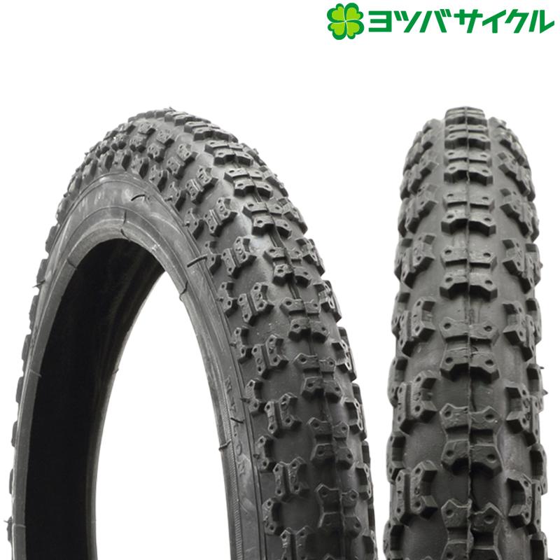 ヨツバサイクル スペアパーツ ZERO タイヤ 20インチ用 YOTSUBA