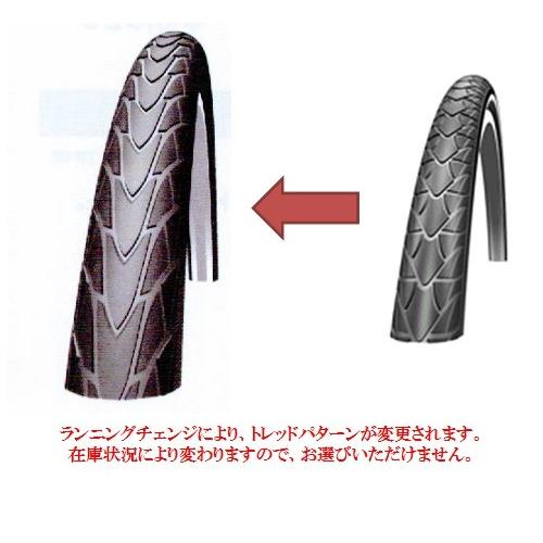 Schwalbe Marathon Racer シュワルベ マラソンレーサー ワイヤード 1 50 自転車のqbei Paypayモール店 通販 Paypayモール