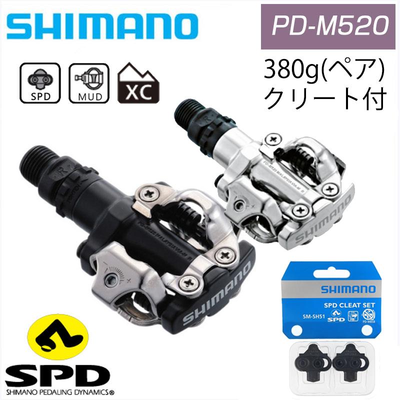 アディダス VELOSAMBAレザー とシマノSPDペダルPD-M520のセット 【公式