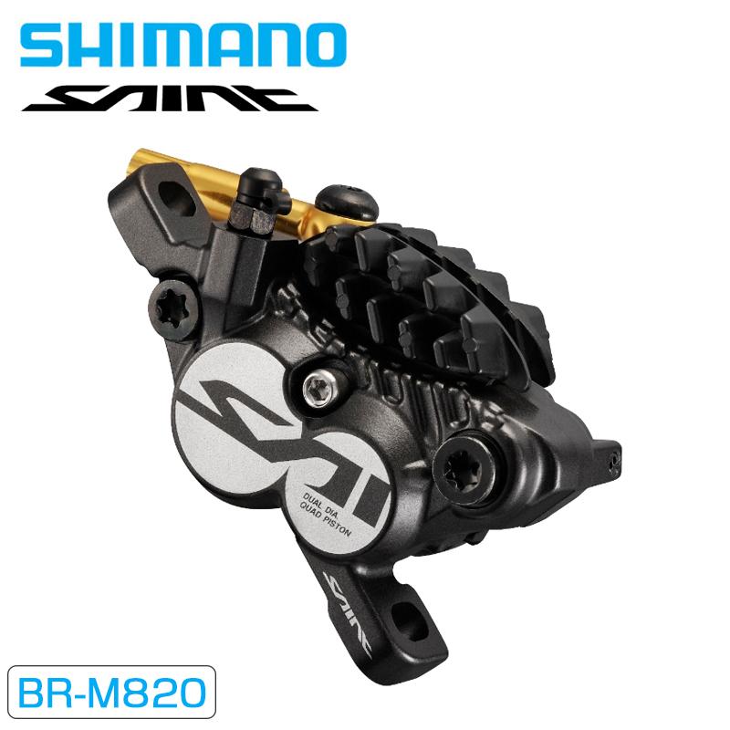 シマノ（SHIMANO） BR-M820 Disc Brake （ディスクブレーキ） メタル 