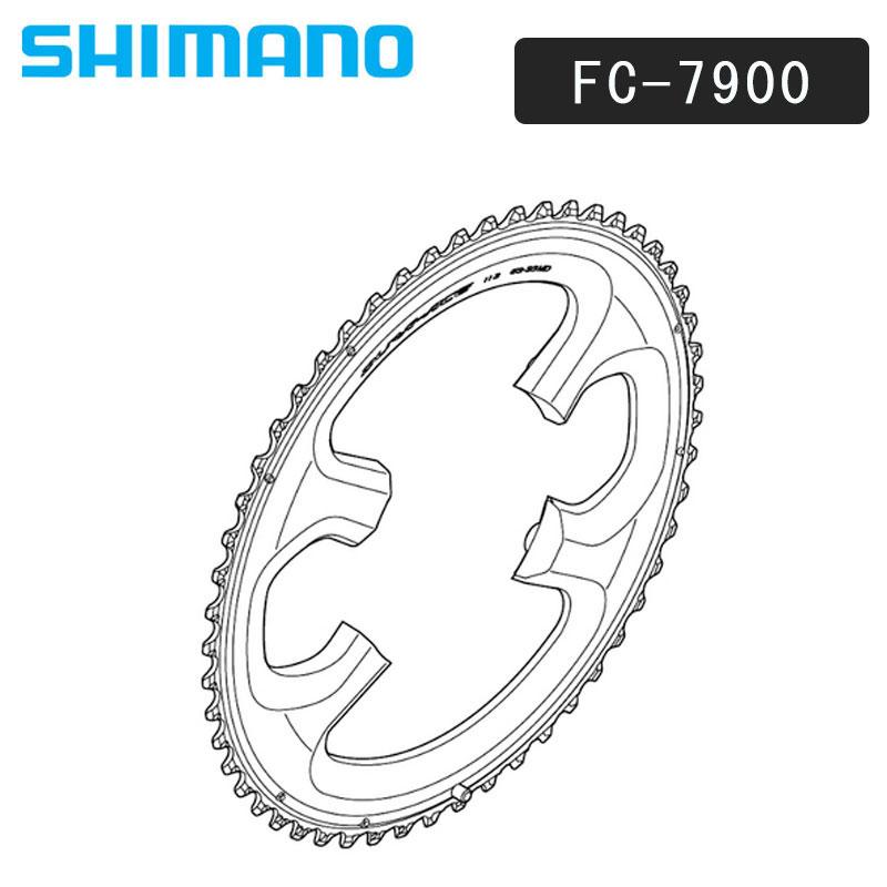 シマノ 55T-A （引掛け歯付 チェーンリング 55T-A） FC-7900