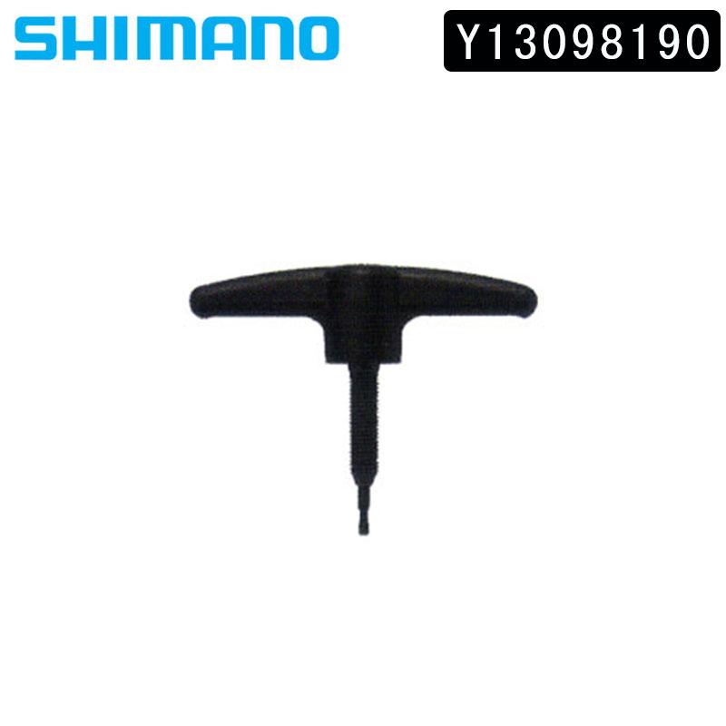 シマノ（SHIMANO） CHAIN CONNECTING TOOL for repair （チェーン切り