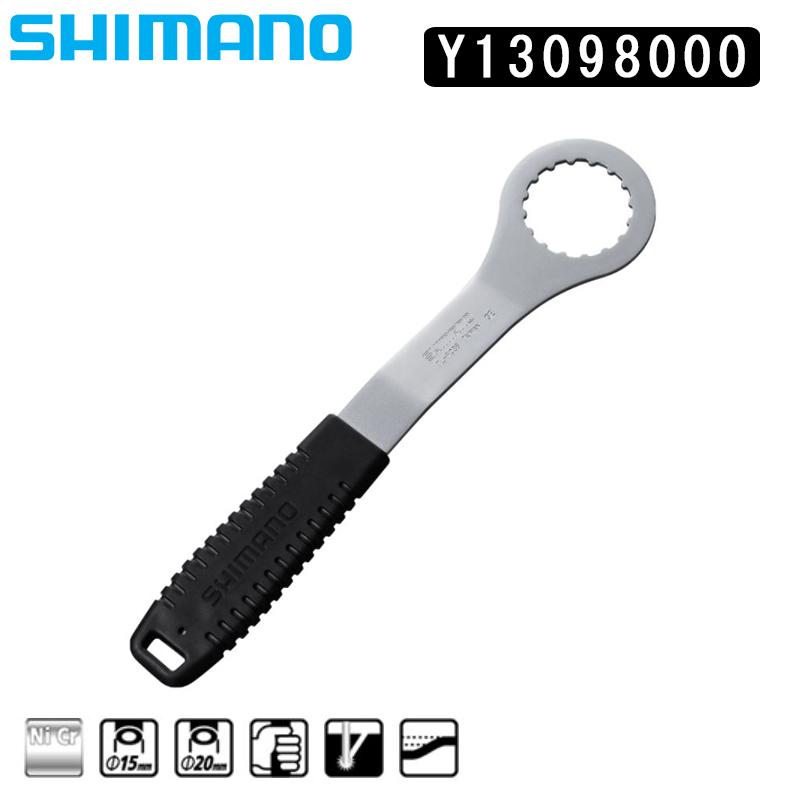 シマノ（SHIMANO） BB CUP INSTALLATION TOOL for HOLLOWTECH 2
