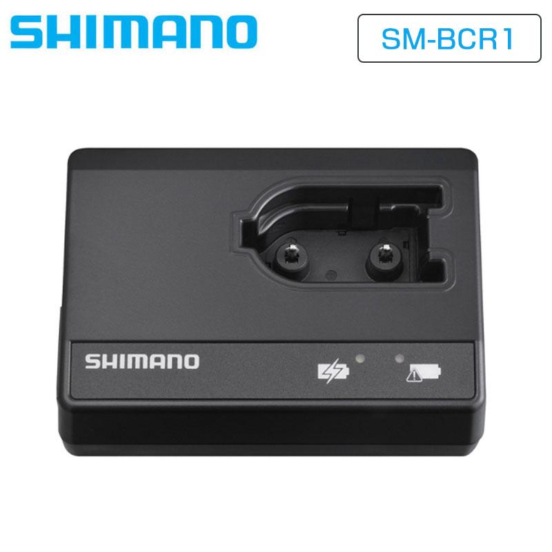 シマノ SM-BCR1 Di2バッテリーチャージャー 本体のみ 標準 シマノ SM-BCR1 Di2バッテリーチャージャー 本体のみ 標準