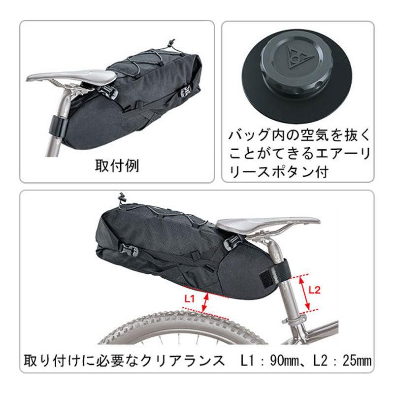 TOPEAK（トピーク） Super Tourist DX Tubular Rack （CAR06100