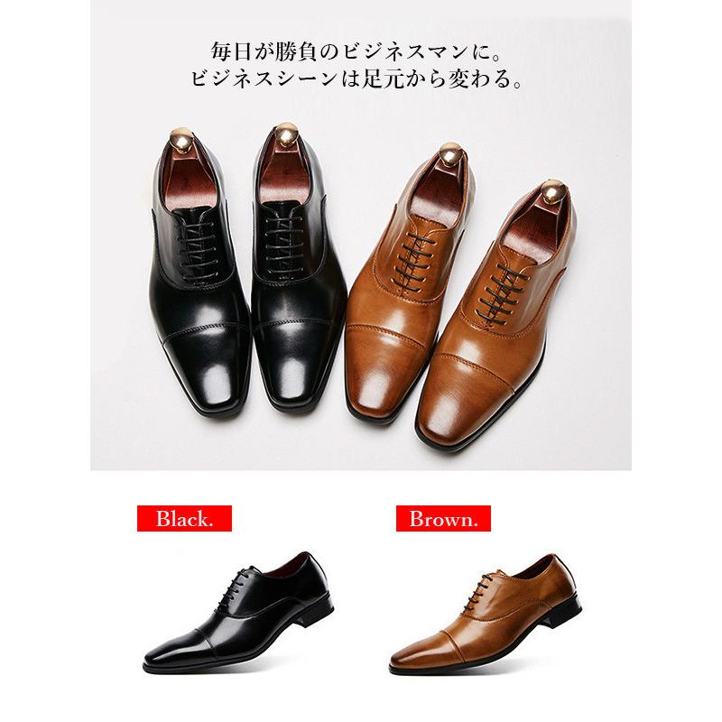 本革 シューズ メンズ ビジネスシューズ ドレスシューズ ストレート