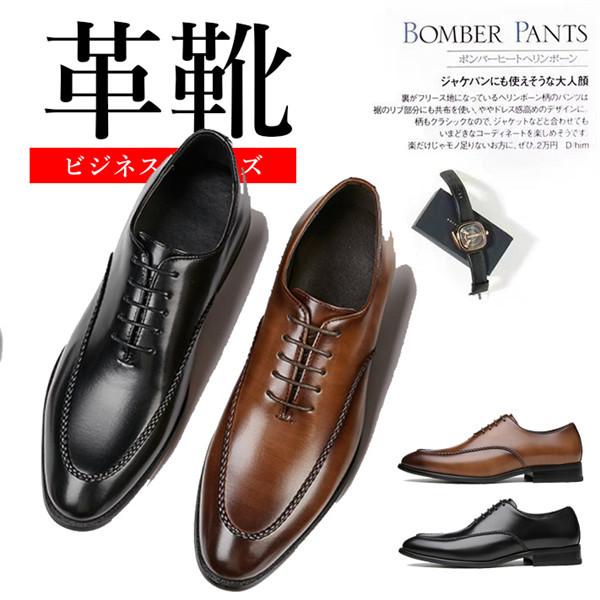 ビジネスシューズ メンズ ブランド 革靴 防滑 ストレートチップ スリッポン ドレスシューズ 紳士靴 ストレートチップ Uチップ ロングノーズ 冠婚葬祭 父の日 Hrv7tkldqo メンズファッション Www Velver Hu