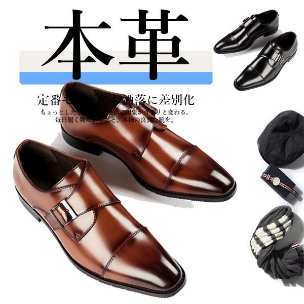 ビジネスシューズ メンズ 本革 シューズ ブランド ロングノーズ Uチップ ストレートチップ スリッポン 紳士靴 通気 防滑 履きやすい 痛くない おしゃれ 5 Off