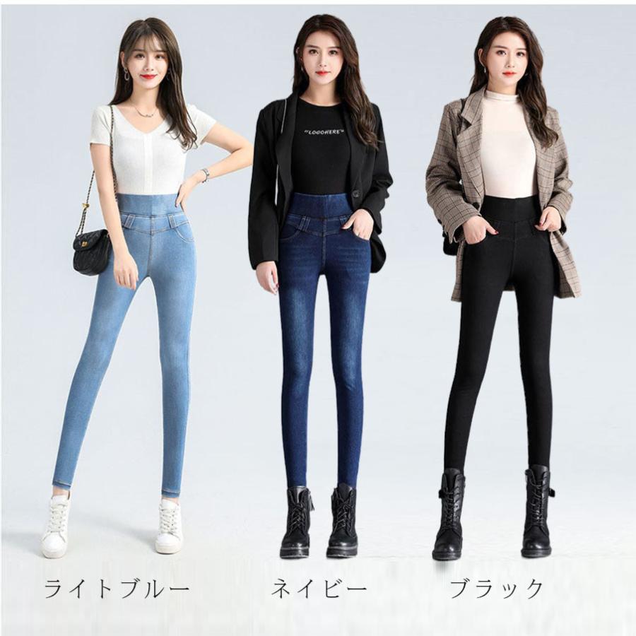 送料無料 デニムパンツ スキニーパンツ レディース ウエストゴム ハイ