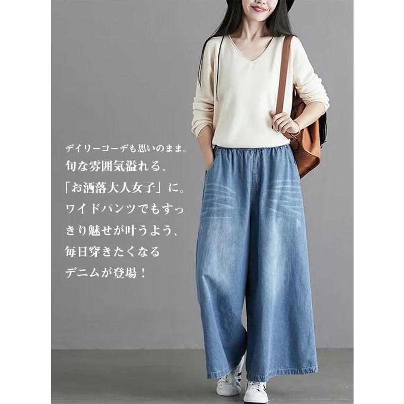 デニム ワイドパンツ ガウチョパンツ レディース ハイウエスト