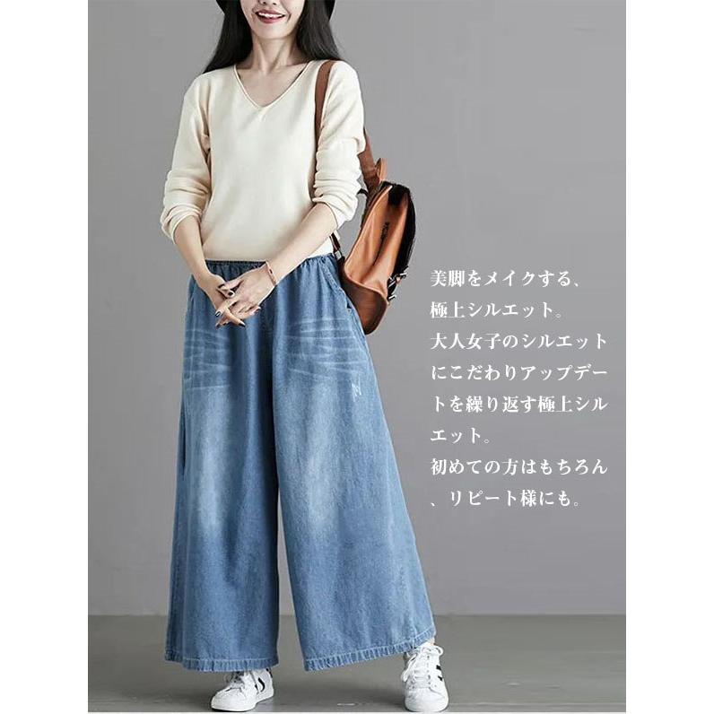 デニム ワイドパンツ ガウチョパンツ レディース ハイウエスト