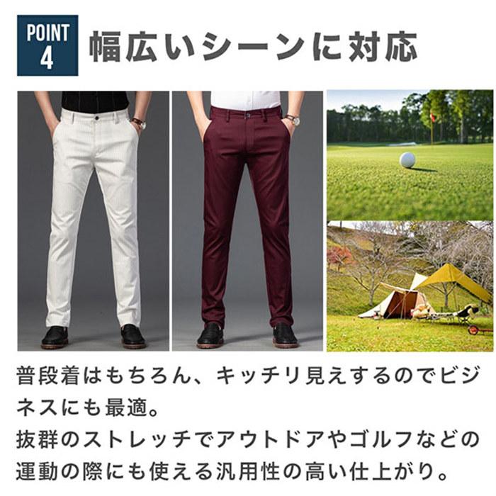 スラックス ビジネススラックス メンズ 裾上げ済 クールビズ チノパン
