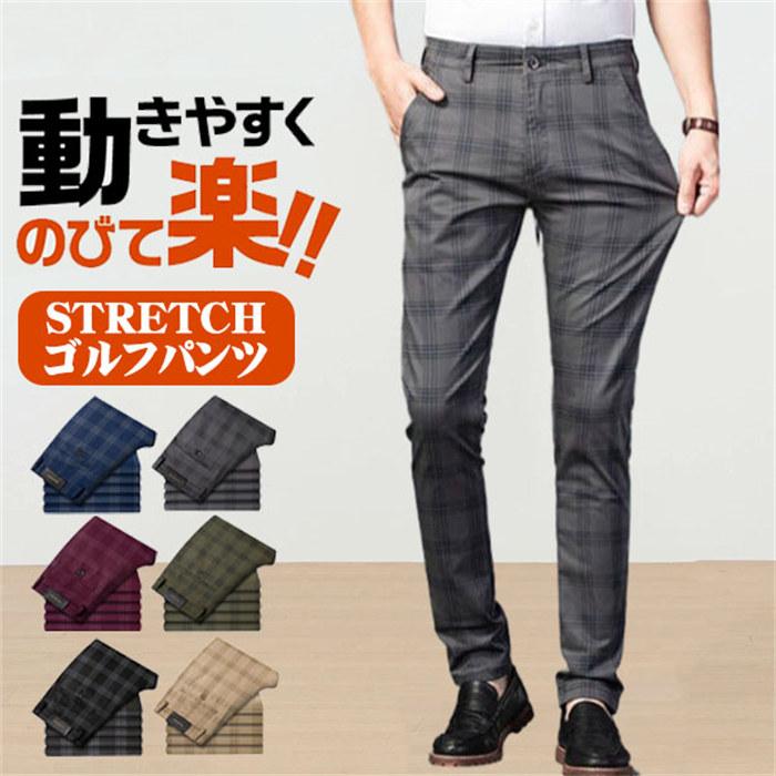 裾上げ済 スラックス ビジネスパンツ メンズ ストレッチ 裾上げ済 スラックス ビジネスパンツ メンズ ストレッチ
