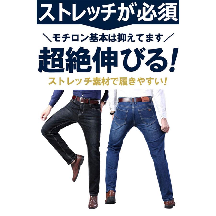 デニムパンツ メンズ ストレッチ スキニーパンツ デニムスキニー デニムパンツ メンズ ストレッチ スキニーパンツ デニムスキニー