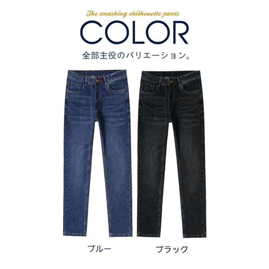 デニムパンツ メンズ ストレッチ スキニーパンツ デニムスキニー デニムパンツ メンズ ストレッチ スキニーパンツ デニムスキニー