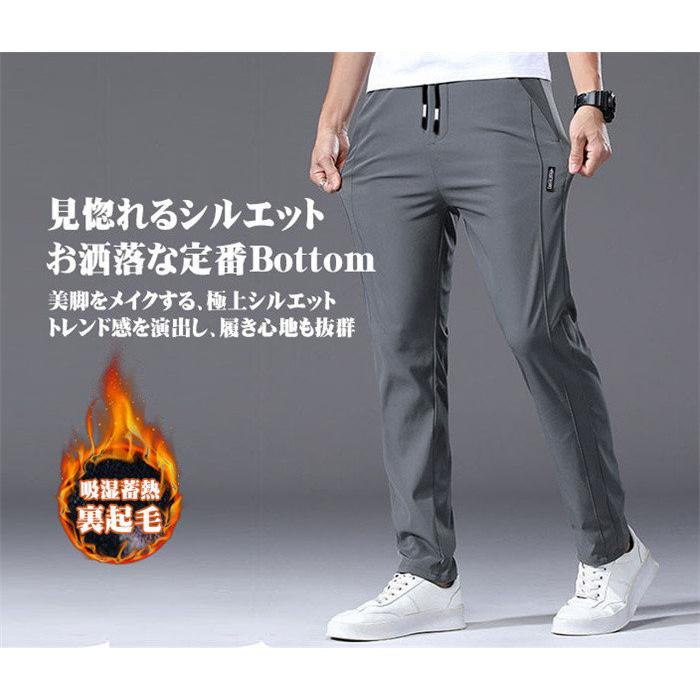 暖かい 裏起毛 アウトドアパンツ メンズ 冬ズボン 美脚 脚長 スキニー