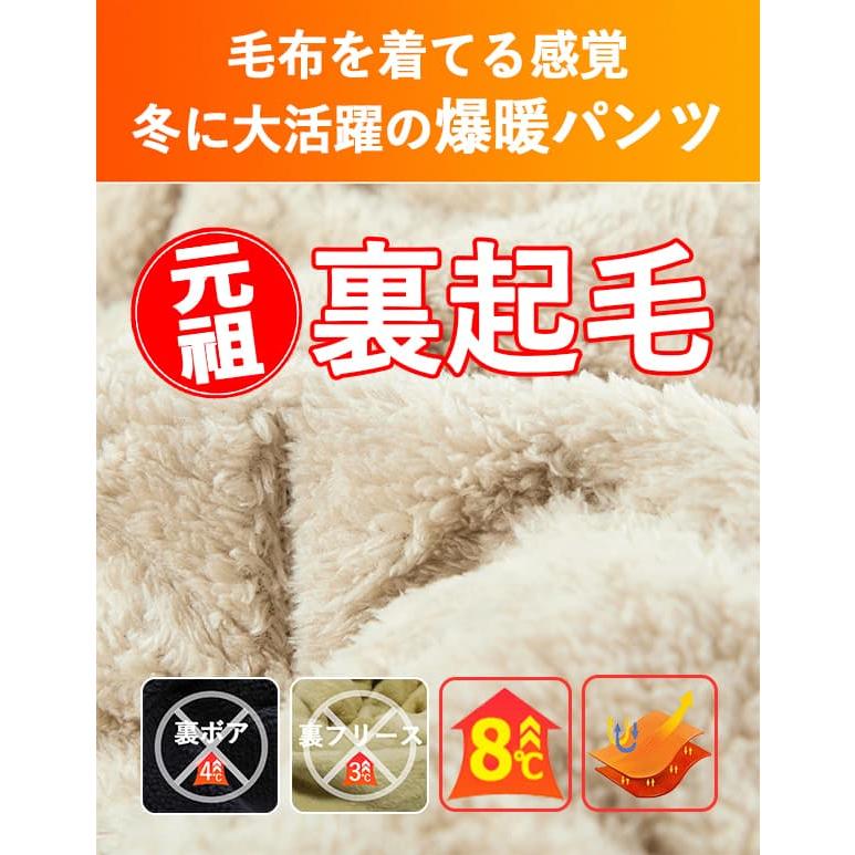 裏起毛パンツ アウトドアパンツ レディース 極暖 爆暖 暖かい あったか