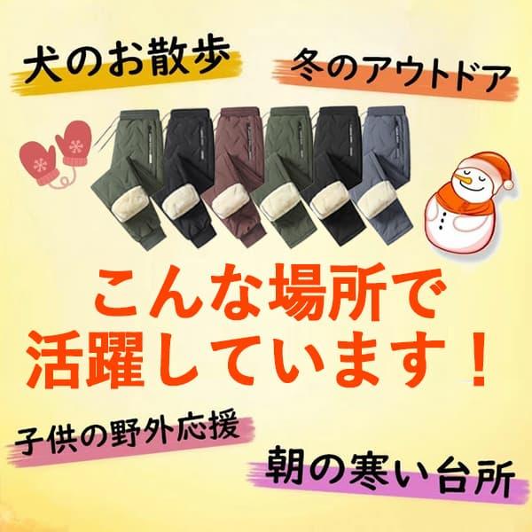 裏起毛 ゴルフパンツ レディース 爆暖 極暖 あったか 中綿入り