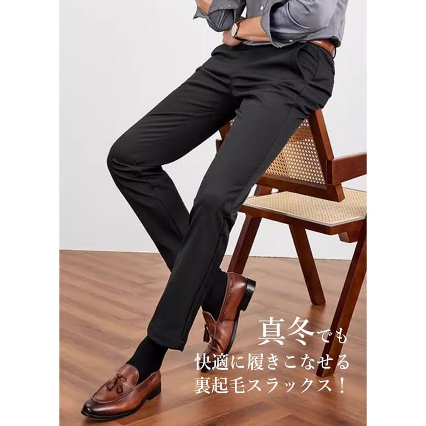 ストレッチ スラックス メンズ 裏起毛 冬用 大きいサイズ シニア 裾