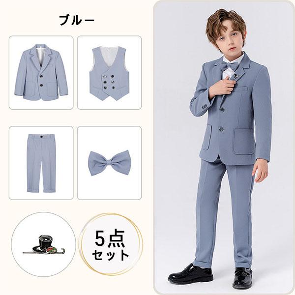 フォーマルスーツ 男の子 おしゃれ 子供スーツ キッズスーツ 5点セット