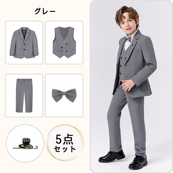 美品BROOKS BROTERS キッズフォーマル5点セット120cm おまけ付 フォーマルスーツ 男の子 おしゃれ 子供スーツ キッズスーツ 5点セット