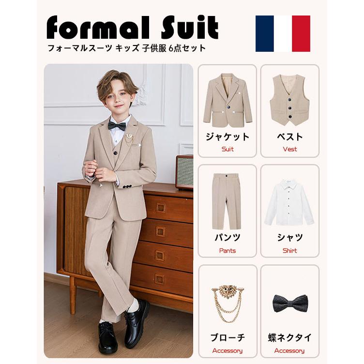 フォーマルスーツ 男の子 おしゃれ スーツセット 5点 6点 子供 キッズ