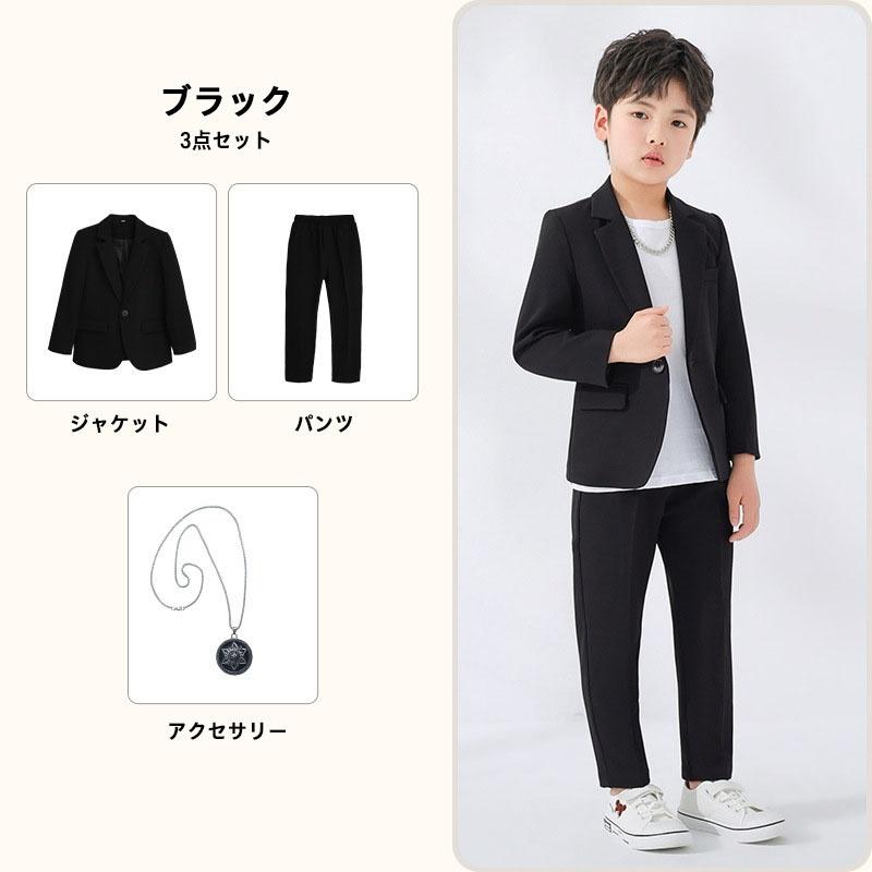 フォーマルスーツ キッズ 子供 男の子 おしゃれ 無地 入学式 卒業式